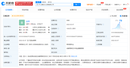 中公教育跨界布局文化產業，成立千萬注冊資本文化傳媒公司